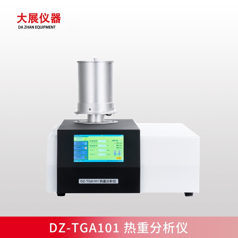 TGA热重香蕉视频下载安装